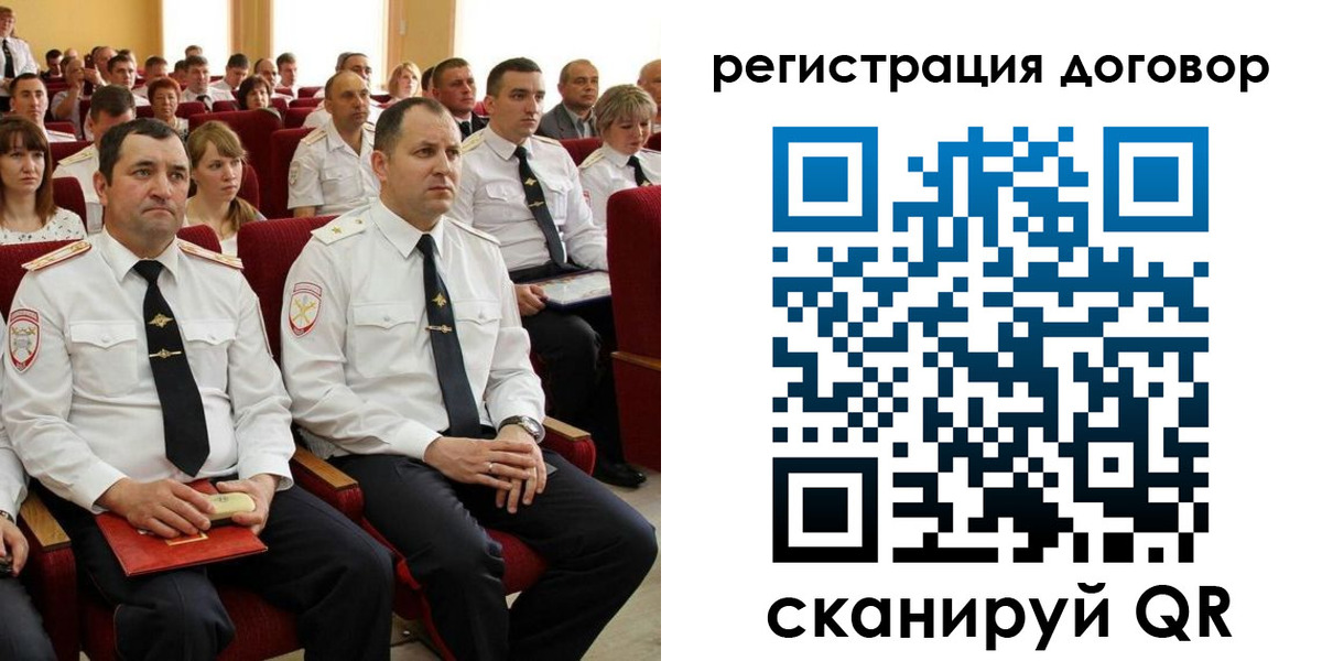 временная регистрация поиск в Качканаре