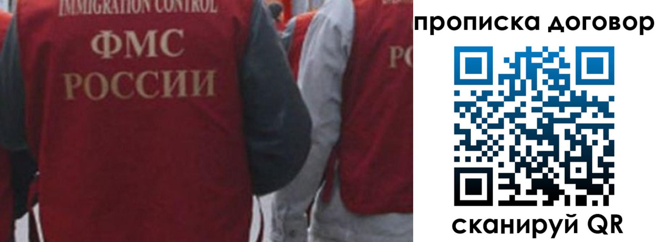 временная регистрация в квартире в Качканаре