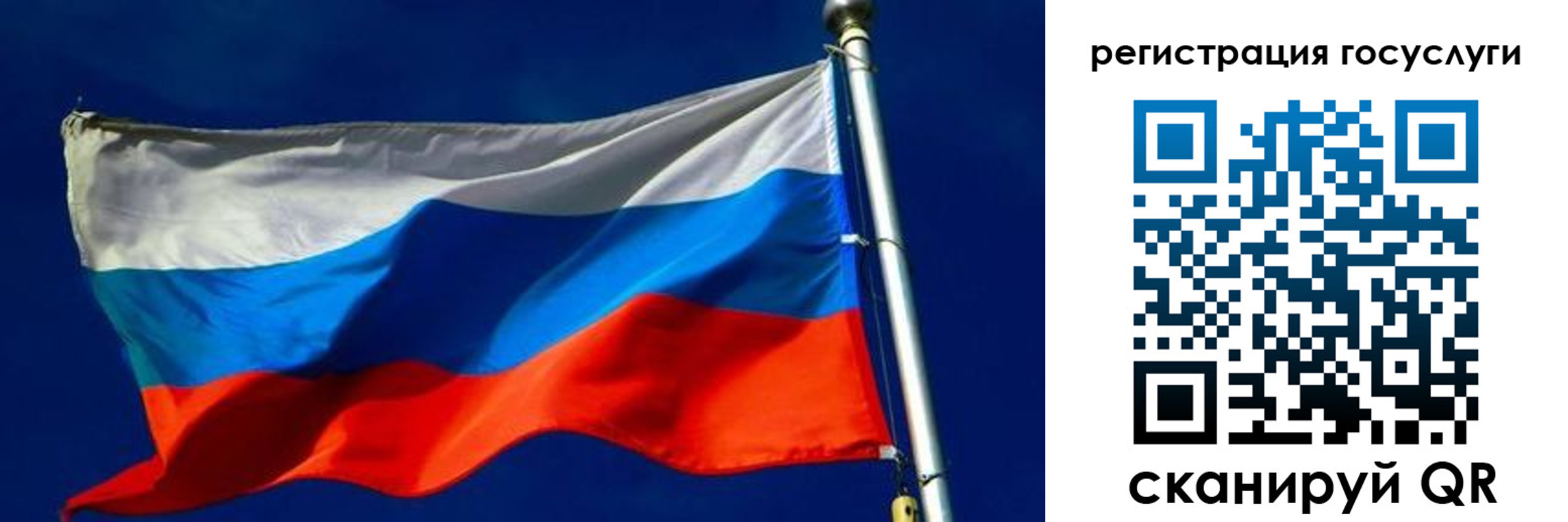 прописка ребенка в Качканаре