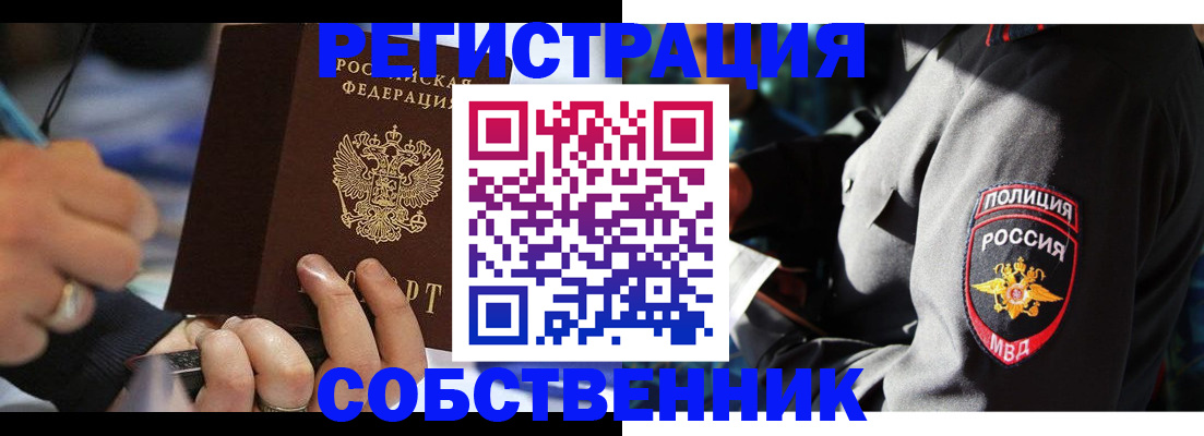 найти адрес прописки в Качканаре