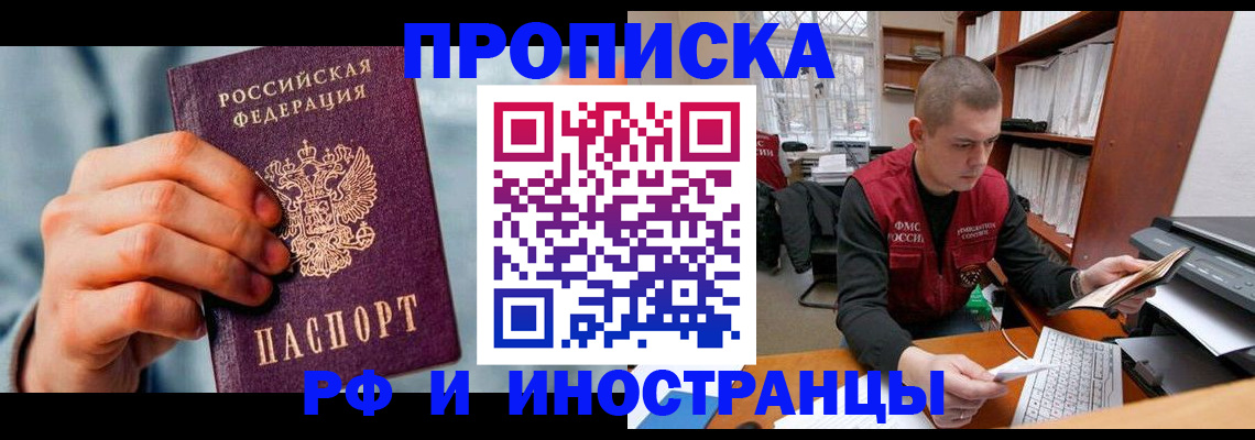 регистрация для школы в Качканаре